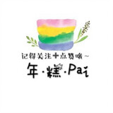 niangaopai
