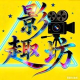 yingqufang