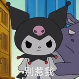 gaomengsu___iaovo