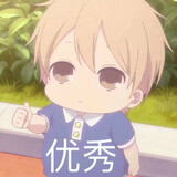 congtoukaishi12358