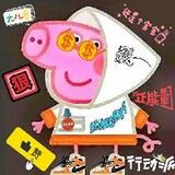 weilepeiqi
