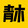 qingmujiangdianying
