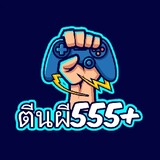 สุเนตร ดวงติ๊บ