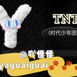yaguaguai