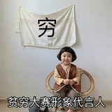 shukemeiyoufeijia