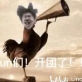 shenjin1