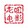 ____judianying