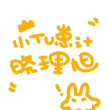 xiaotuzaizhixiaolixu