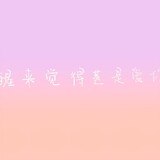 Kanjuxiaomiao