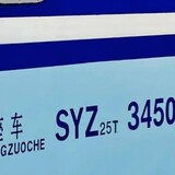 shuangcengyingzuo25t