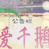 aiqiane