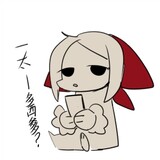 yezijixiaohuoshouzhi