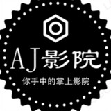 ajyingyuan