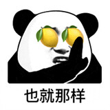 yiliupingkuaile