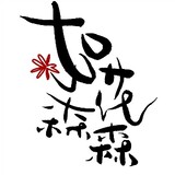 xiaoyuderuhuasensen
