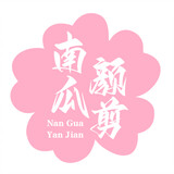 nanguaaijianji