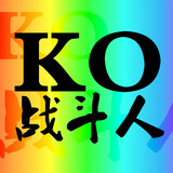 KOzhandouren