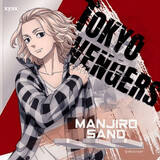 TOKYO revengers Tik tok