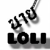 นายLOLI