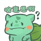 dongguizhu