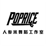 POPRICEgongzuoshihexidian