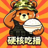 ruibeikadedaxiong