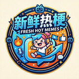 xinxianregengfreshh