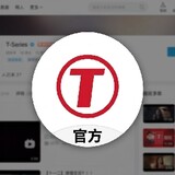 T-Series Hindi Music