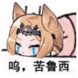 m1stray