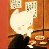 huaituzidefaquan