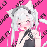 banlei