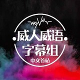 WeishenV_WayVzhongwenshouzhan