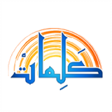 كلمات