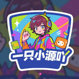 mc_yizhixiaoyuanya