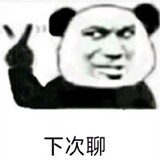 tongnianbutongyang