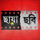 Chhaya-Chhabi