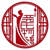 yanshiwuyu