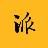 laopaishuoju