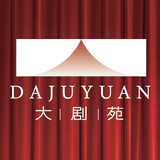 dajuyuanxiaozhushou