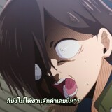 พัชรณัฎฐ์ ภัทระตันติกุล