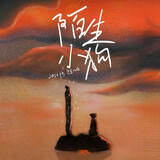 aqyhaiwoqian