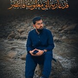 Abdurrahman Speaks