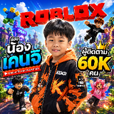Kenji_Channel