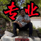 tiechuishuofang