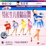 wumengchaoyangygqh