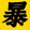 baofengjiangju