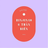 Rinjin406 Thần Biển