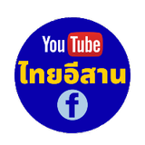 Thaiesan Channel