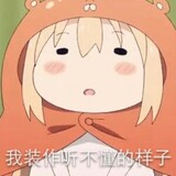 piyingjuntajie