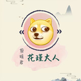 huajinji___i